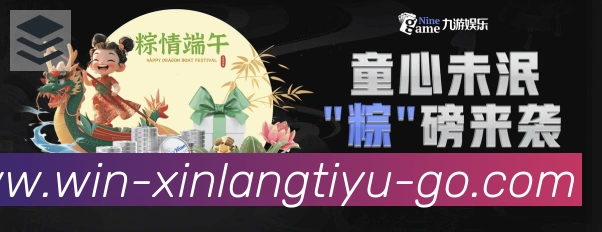 新浪体育直播全站App